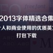 49图库下浏览器打开;.cn病哈