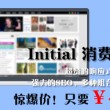 49图库苹果手机下载4 9图库资料大全