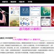 49图库苹果手机下载安装视频